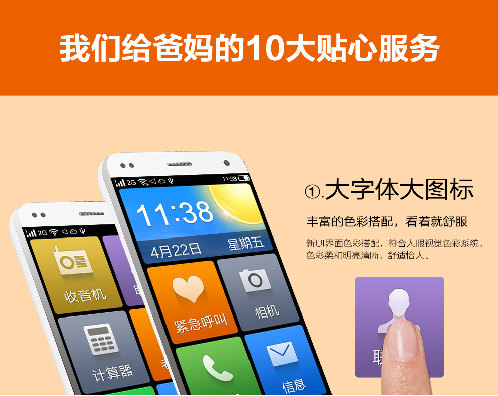 http://img.yimu100.com/shop/pointprod/05314149567100472.jpg