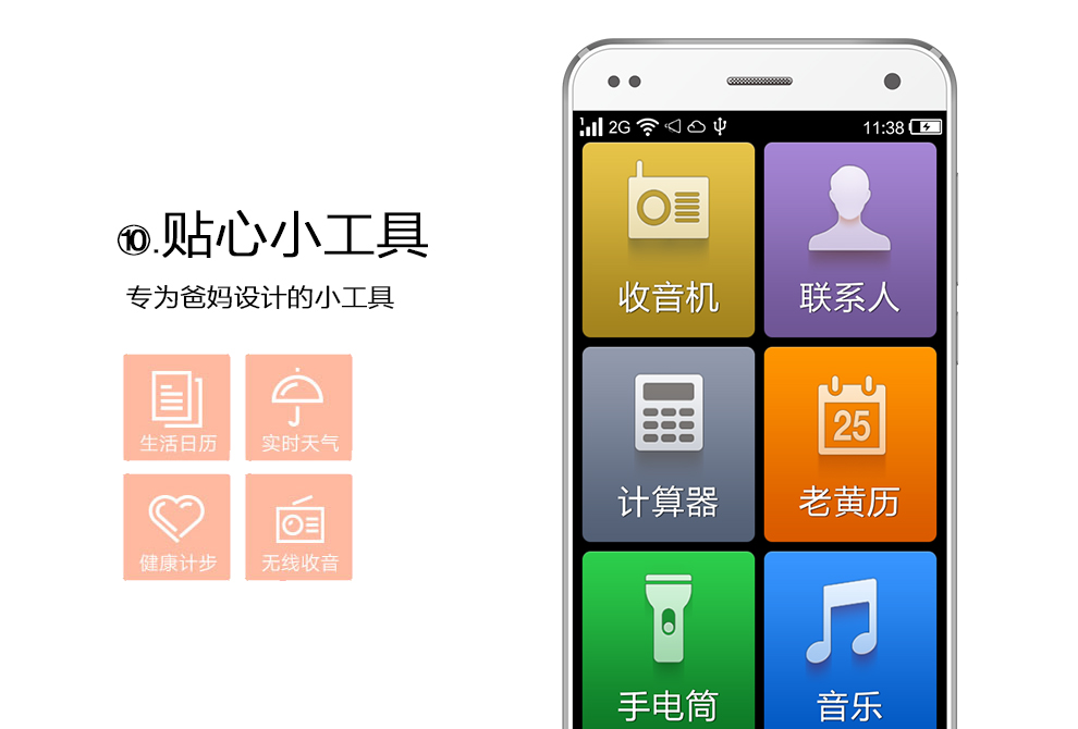 http://img.yimu100.com/shop/pointprod/05314149841376734.jpg