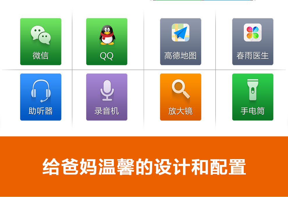 http://img.yimu100.com/shop/pointprod/05314149880749331.jpg