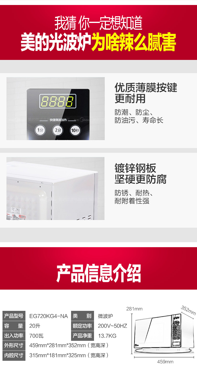http://img.yimu100.com/shop/pointprod/05314177520080810.jpg